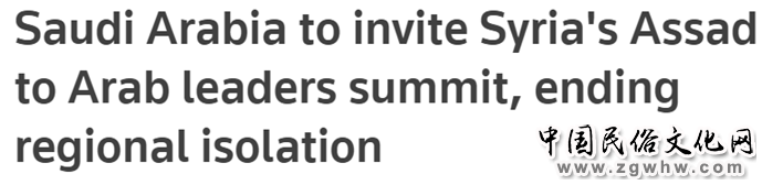 在这个地区 美国正沦为旁观者!